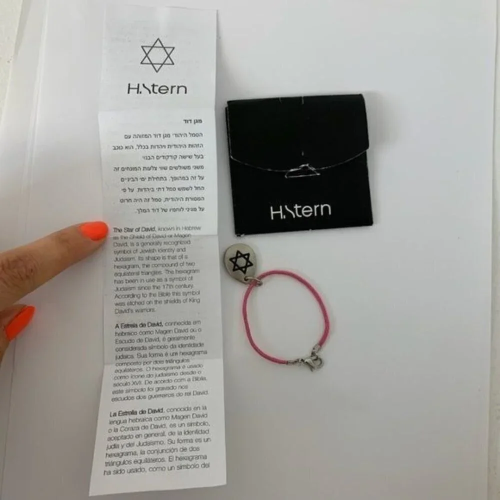 H.Stern Star of David red pink string baby toddler size bracelet NWT